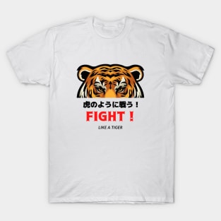 Fight like a tiger T-Shirt